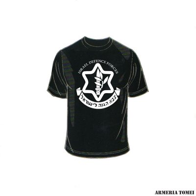 T-SHIRT - ISRAEL DEFENCE FORCES