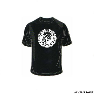 T-SHIRT - SPETSNAZ FORZE SPECIALI RUSSE AVIOTRASPORTATE
