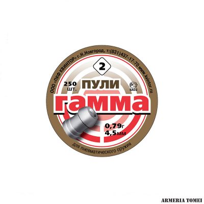 PALLINI ARIA COMPRESSA - GAMMA - CAL. 4,5 ( .177 ) 0,79 GR - CONF. 250 PZ