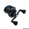 MULINELLO - ABU GARCIA REVO TORO BEAST REVOT2BST51