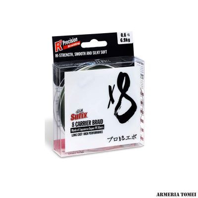 SUFIX - 8 CARRIER BRAID 0.185mm/15.5kg/35lb/150m/165Yds